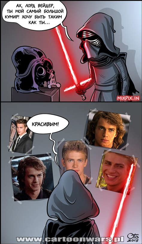 omega anakin skywalker fan fiction.